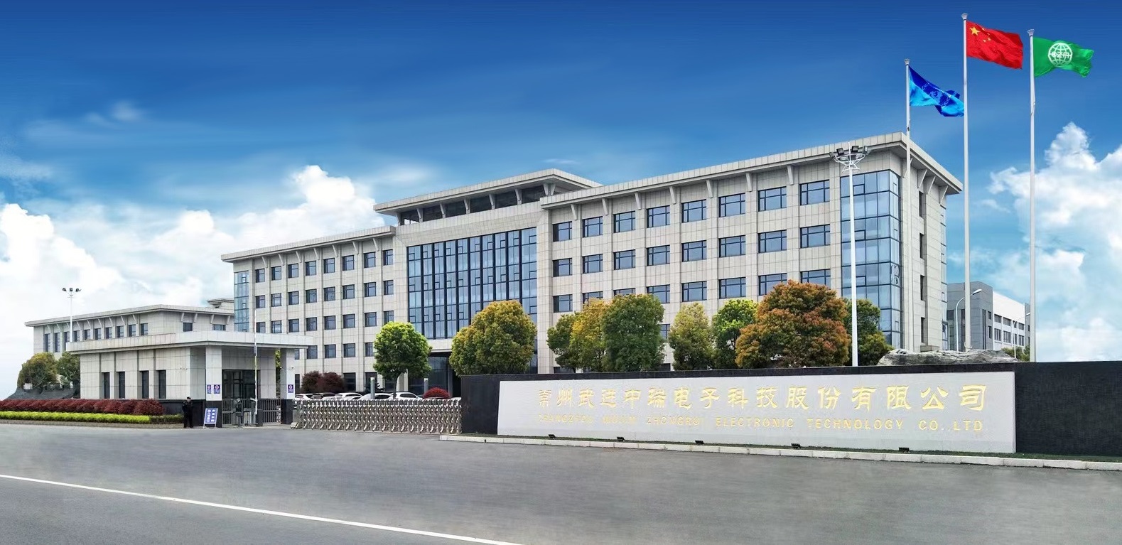 图片来源:中瑞股份 图片来源:中瑞股份