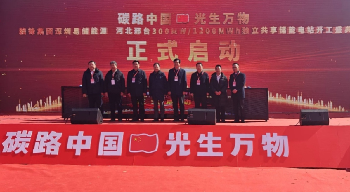 图片来源:中国能建龙江能建 图片来源:中国能建龙江能建