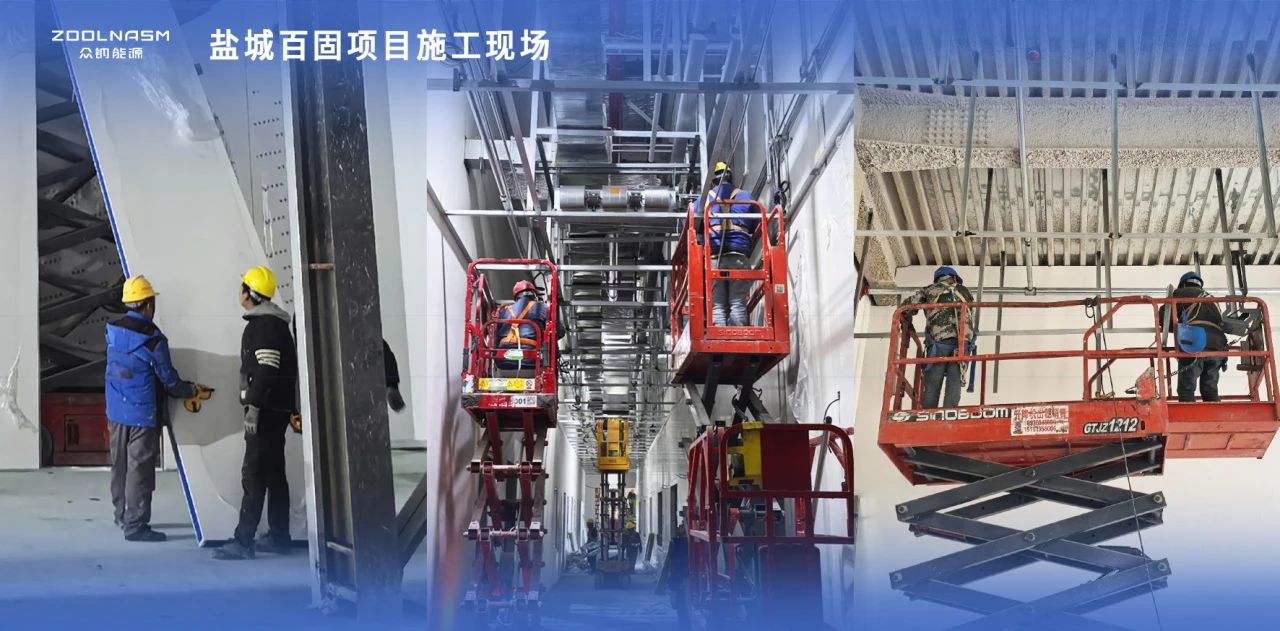 图片来源:众钠能源 图片来源:众钠能源