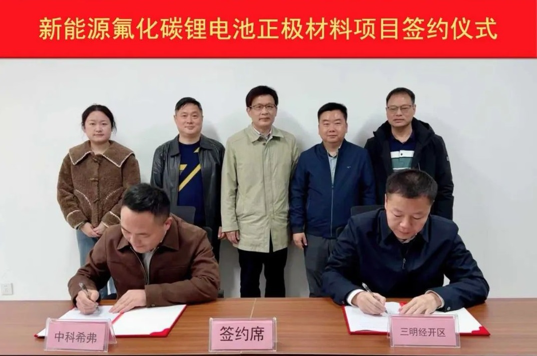 图片来源:三明经济开发区 图片来源:三明经济开发区