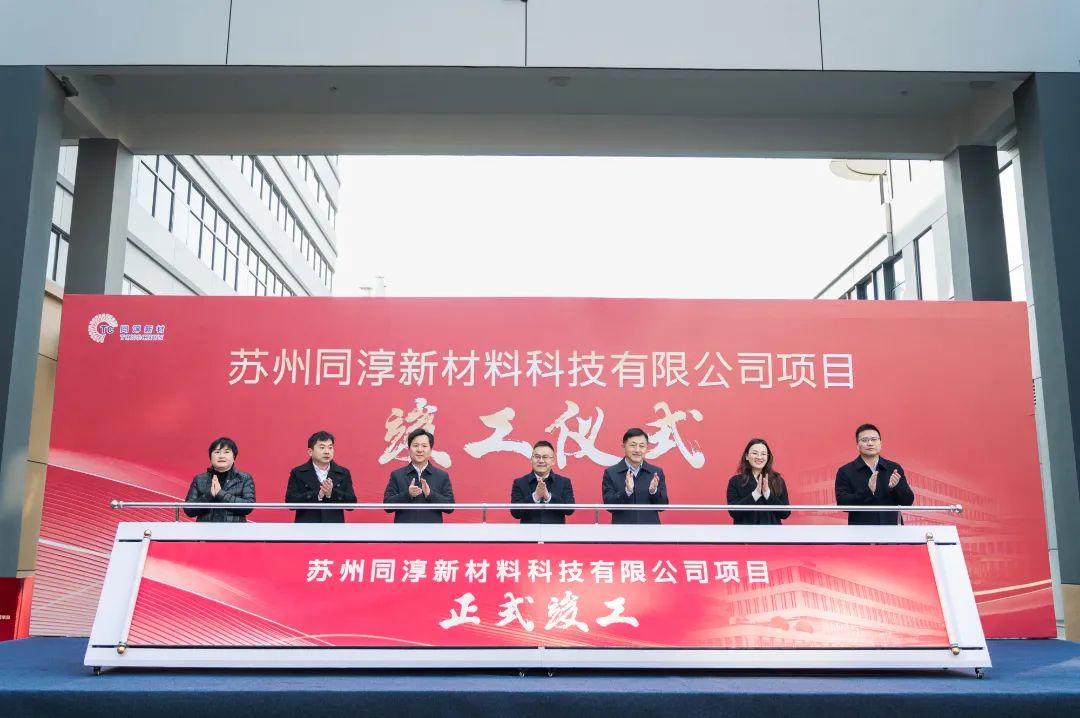 图片来源:同享科技 图片来源:同享科技