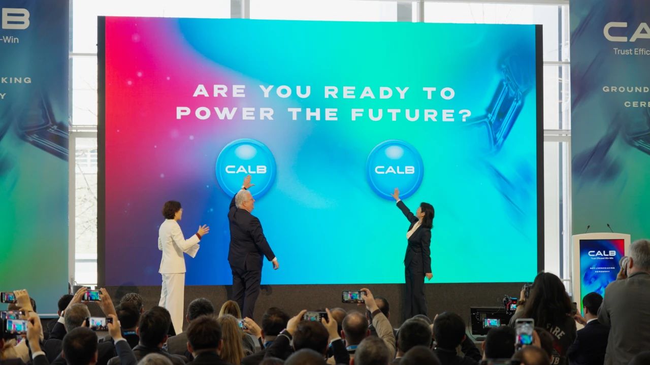 图片来源:中创新航 图片来源:中创新航