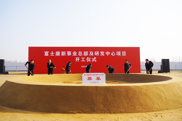 图/富士康 图/富士康