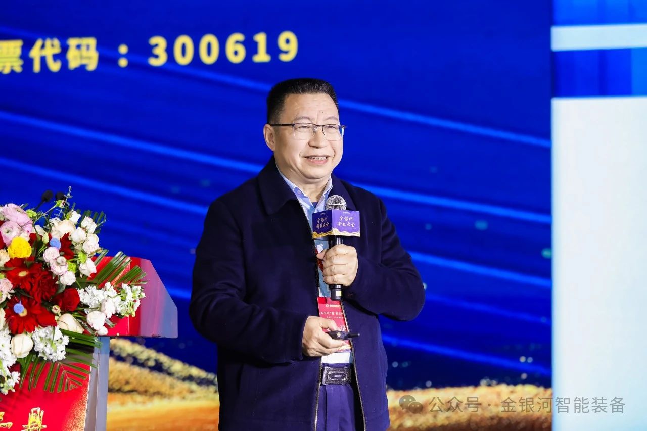 阳如坤先生作主题为“先进电池规模制造的机遇与挑战” 演讲 阳如坤先生作主题为“先进电池规模制造的机遇与挑战” 演讲