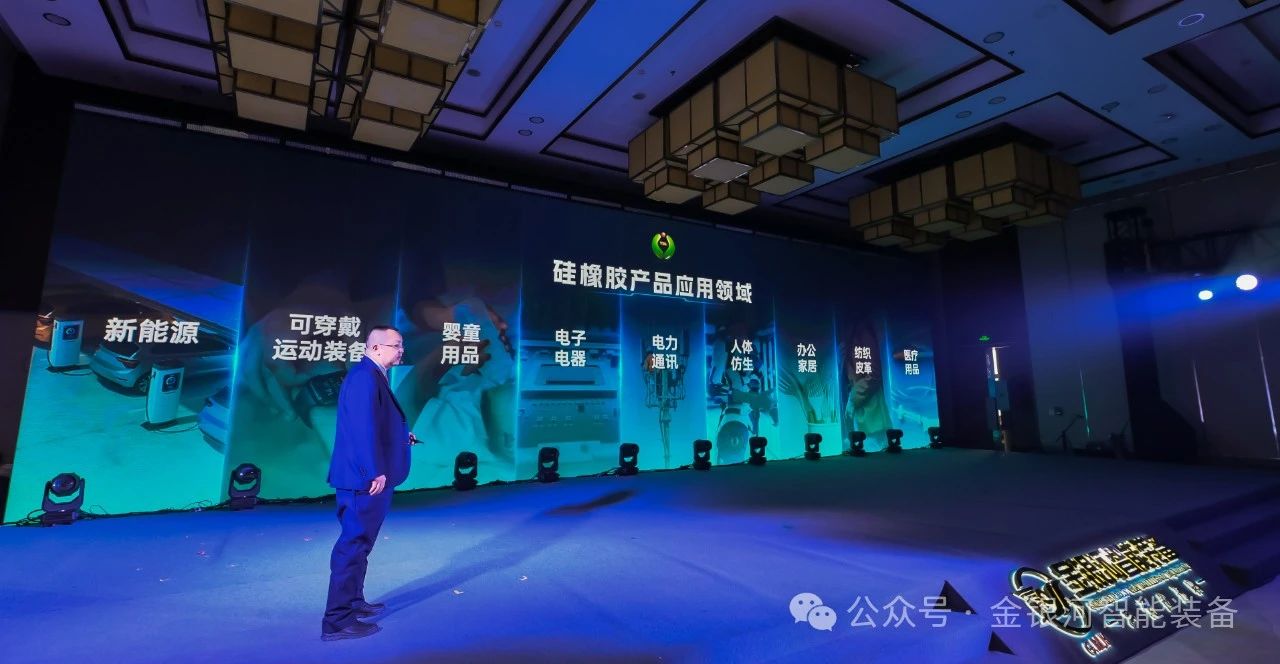 金银河,锂电设备,固态电池 金银河,锂电设备,固态电池