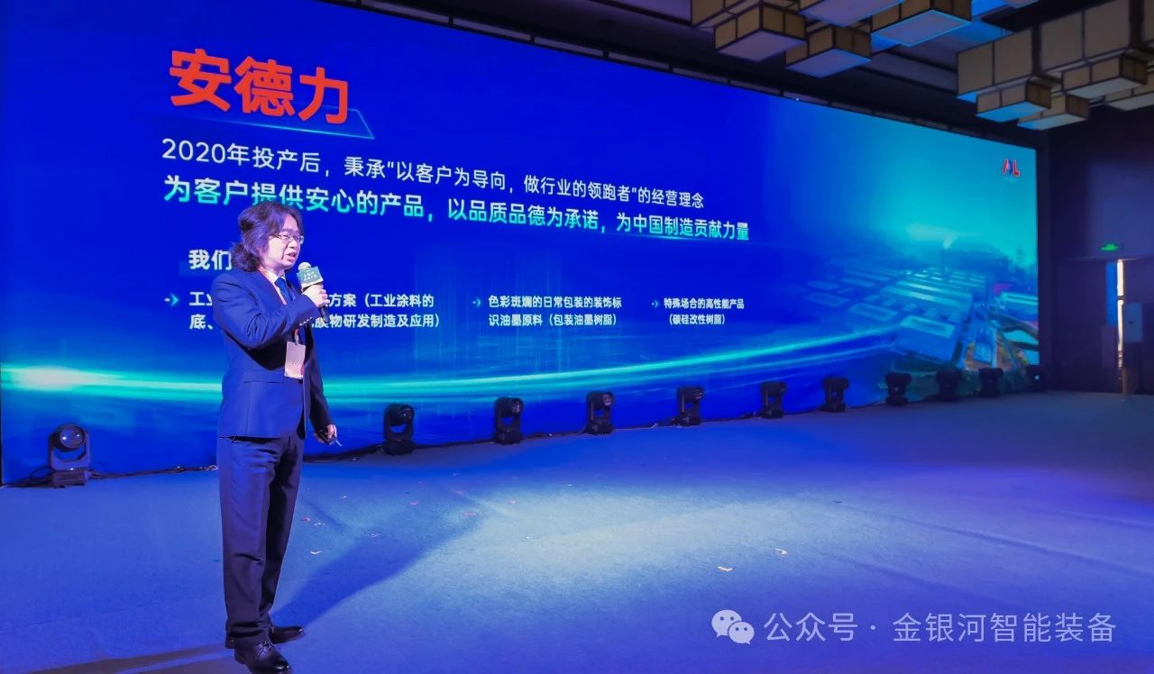 金银河,锂电设备,固态电池 金银河,锂电设备,固态电池