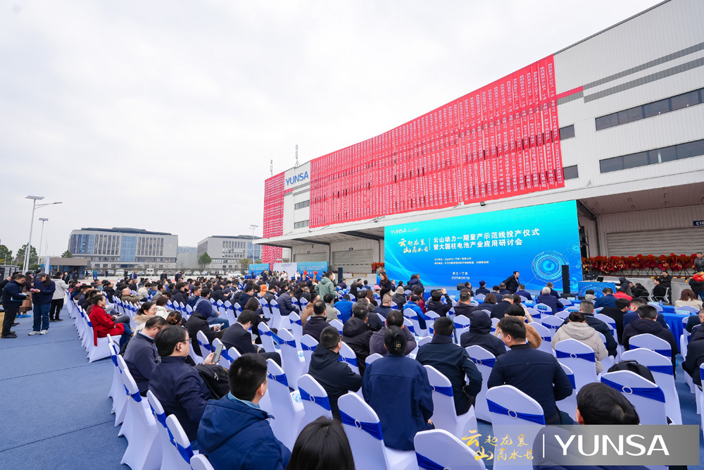 锂电池,于清教,大圆柱电池 锂电池,于清教,大圆柱电池
