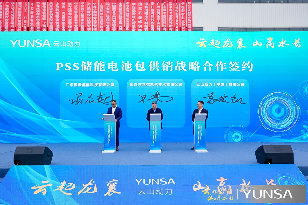 从0到1的突破!云山动力大圆柱电池量产 从0到1的突破!云山动力大圆柱电池量产