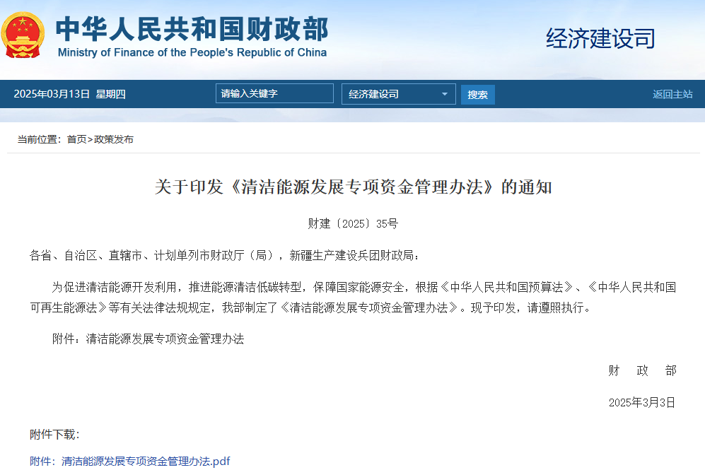 锂电池,新能源,储能