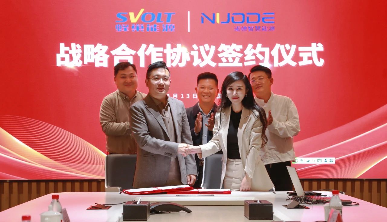 图片来源:诺德智慧能源 图片来源:诺德智慧能源