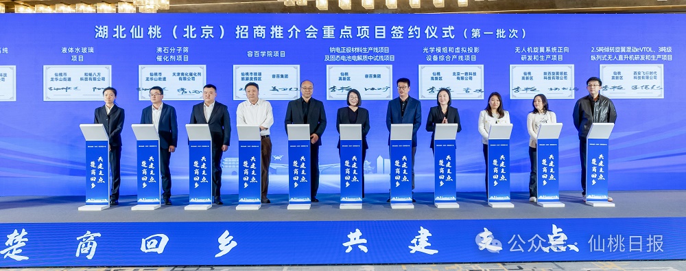 图片来源:仙桃日报 图片来源:仙桃日报