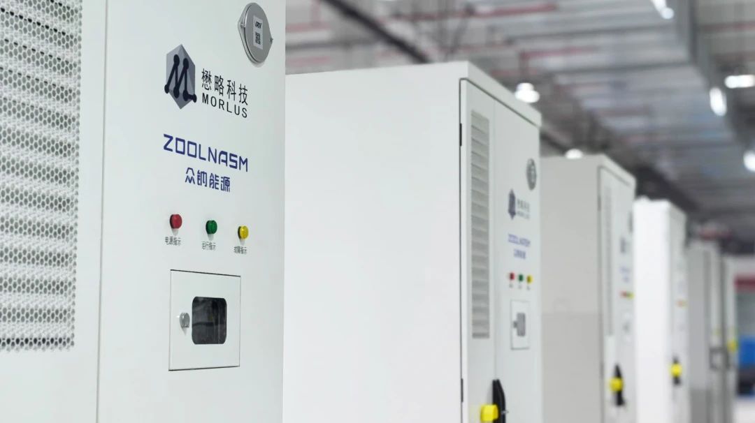 图片来源:众钠能源 图片来源:众钠能源