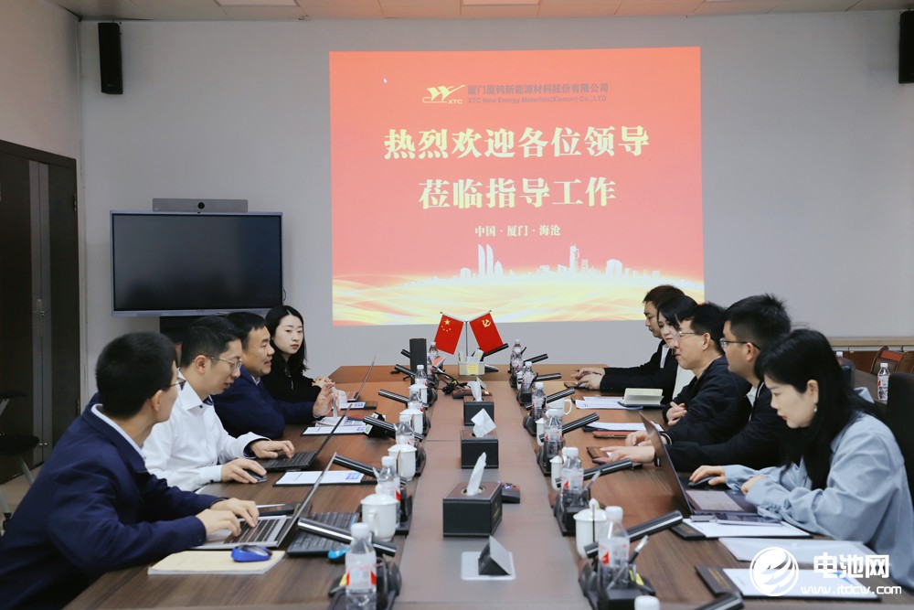 中国电池新能源产业链调研采访团一行参观考察厦钨新能 中国电池新能源产业链调研采访团一行参观考察厦钨新能