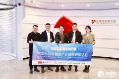 厦门象屿：以供应链为纽带 打通锂电、光伏