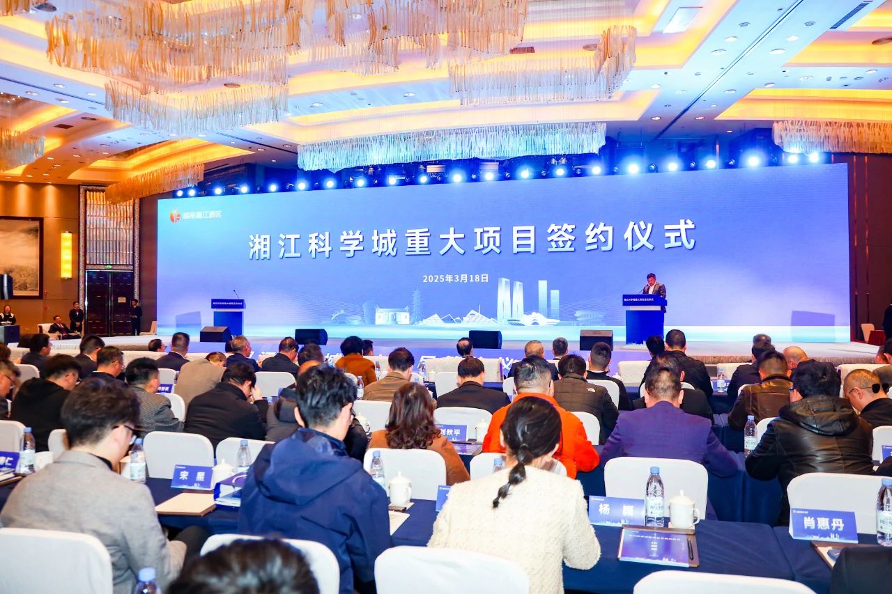 图片来源：长沙发布