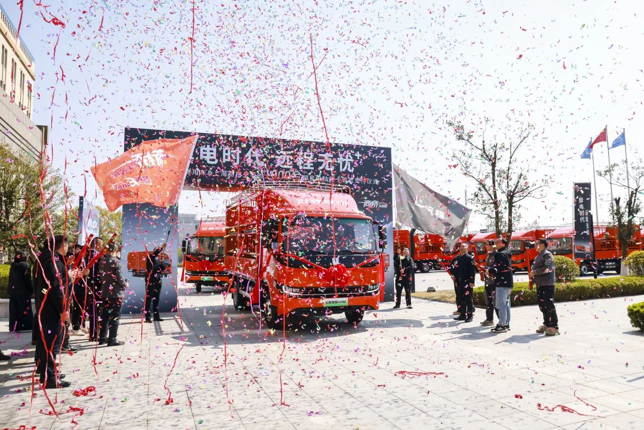 图片来源:远程新能源商用车 图片来源:远程新能源商用车