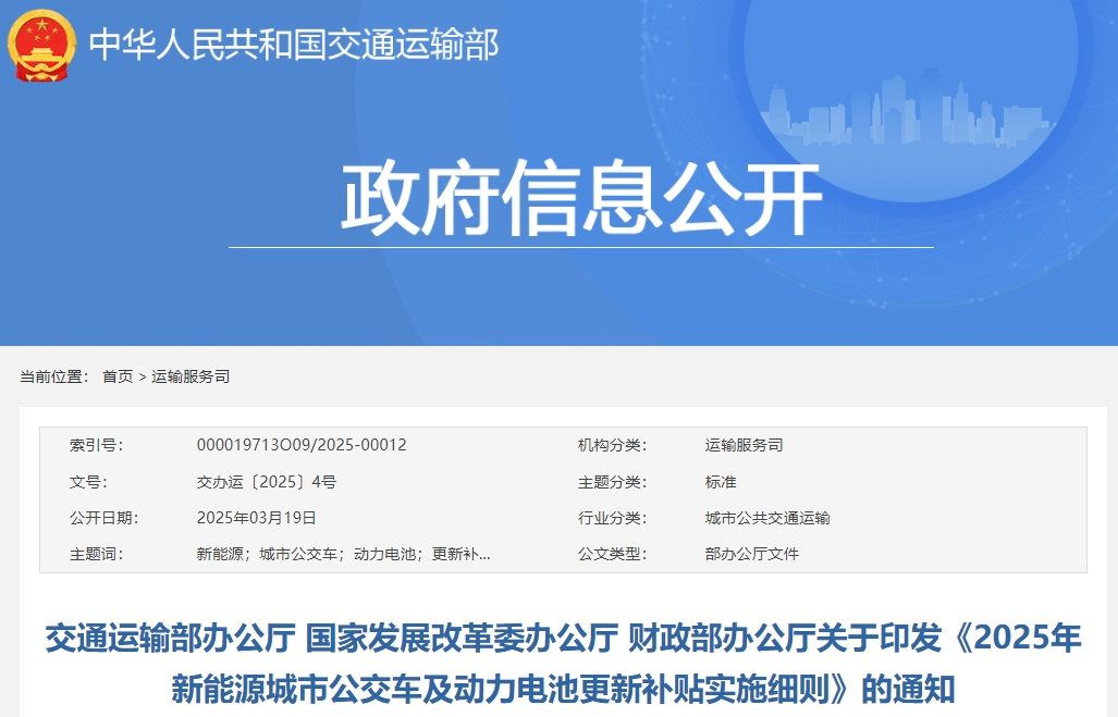 动力电池,锂电池,新能源车 动力电池,锂电池,新能源车