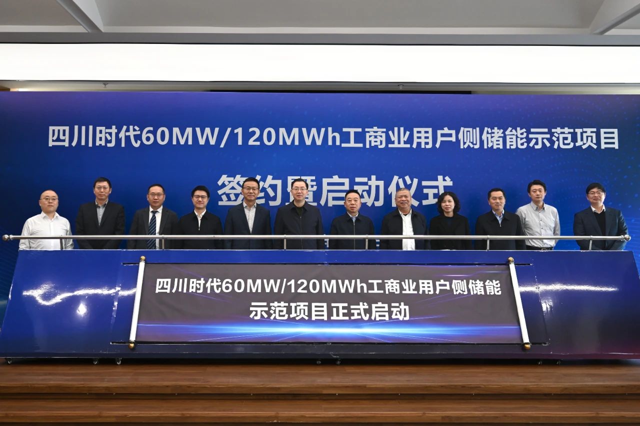 图片来源:川投能源 图片来源:川投能源