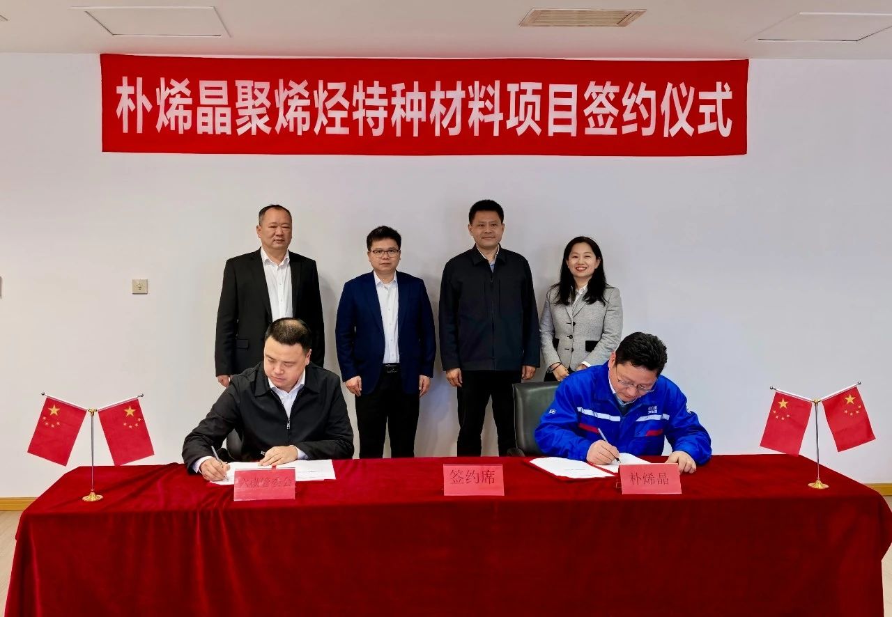 图片来源:六横发布 图片来源:六横发布