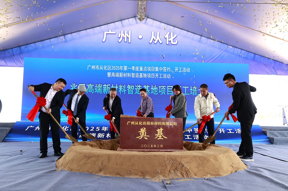 图片来源:集泰股份 图片来源:集泰股份