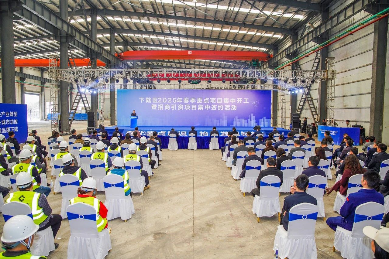 图片来源:黄石发布 图片来源:黄石发布