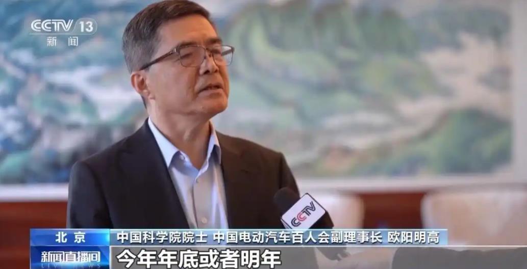 新能源汽车,锂电池,固态电池 新能源汽车,锂电池,固态电池