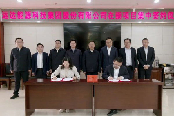 图/运达股份 图/运达股份