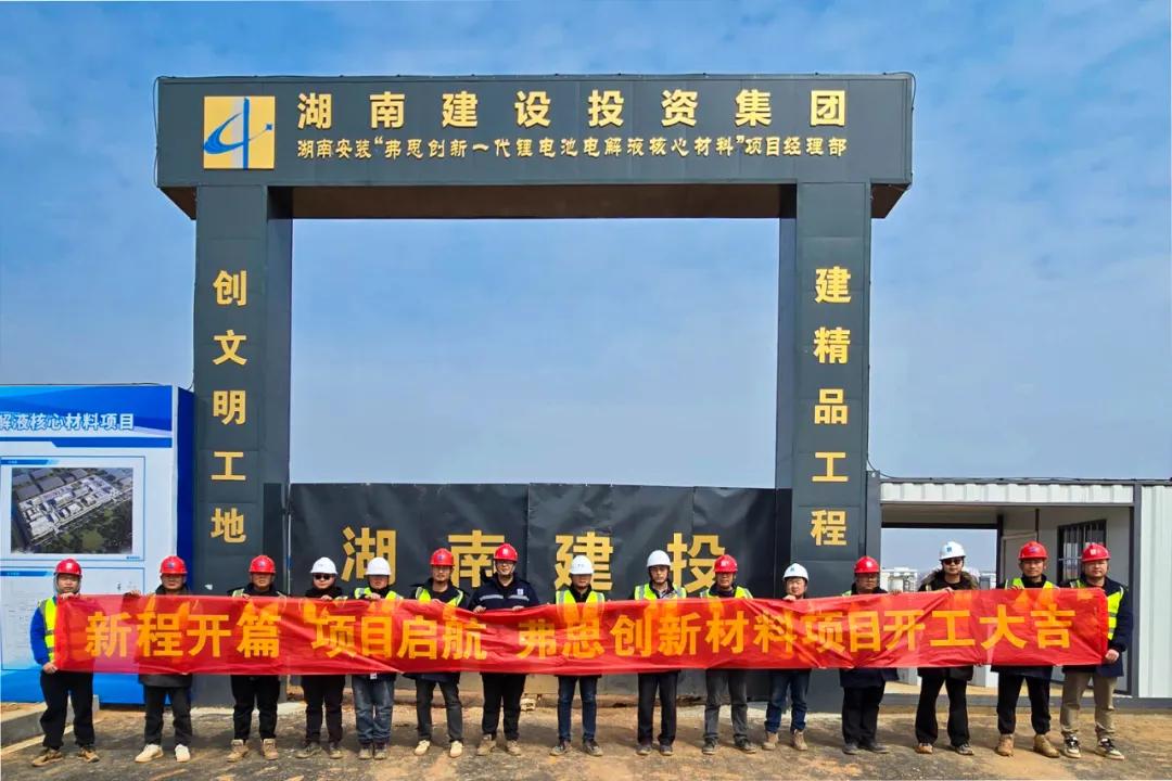 图/湖南安装 图/湖南安装