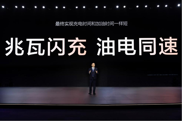 比亚迪发布超级e平台，兆瓦闪充开启油电同速