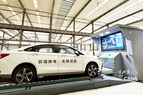 联合新能源研发的第五代换电方案 联合新能源研发的第五代换电方案