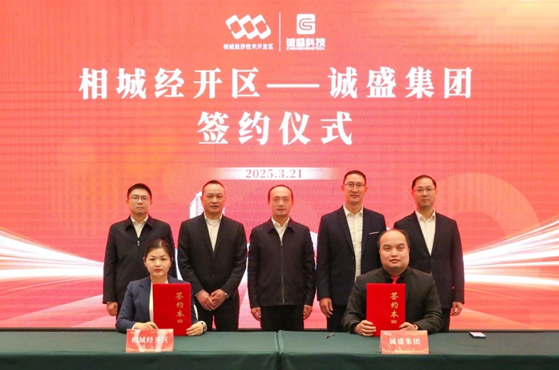 图片来源:今日相城 图片来源:今日相城