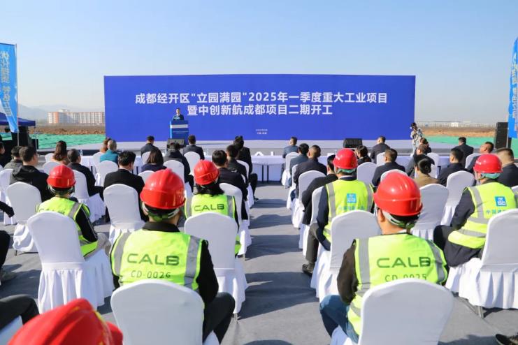 图/中创新航 图/中创新航