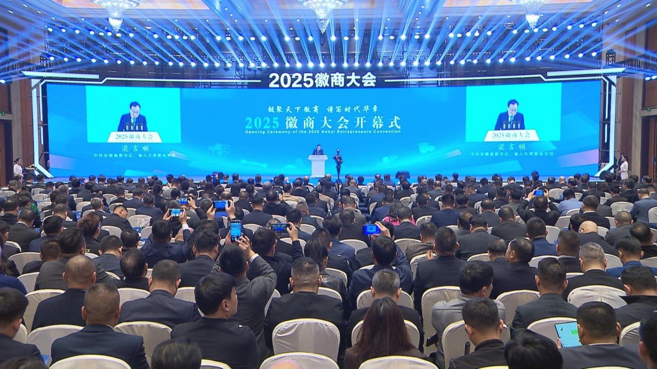 图片来源:安徽新闻联播 图片来源:安徽新闻联播
