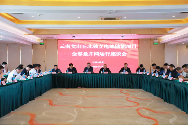 图片来源:南网储能 图片来源:南网储能