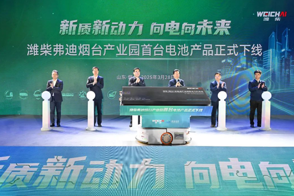 图/潍柴资讯 图/潍柴资讯