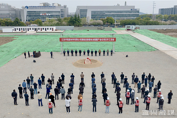 隔膜,电池材料,江苏宇程 隔膜,电池材料,江苏宇程