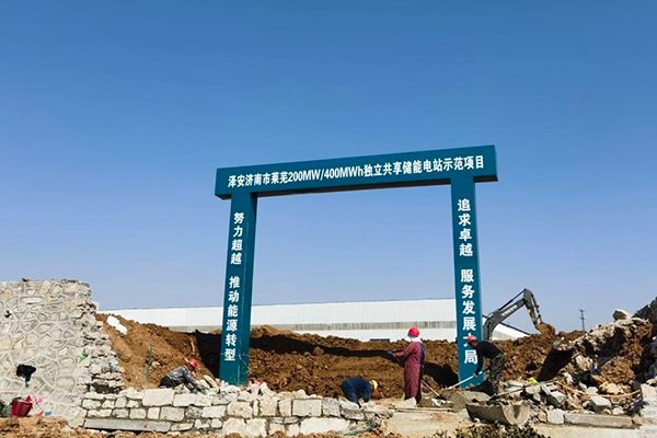 图片来源:山东能建建设管理有限公司 图片来源:山东能建建设管理有限公司