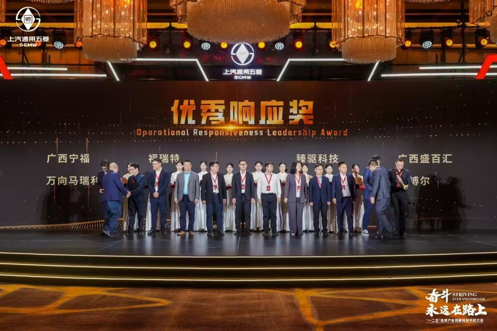 动力电池,上汽通用五菱,宁福新能源 动力电池,上汽通用五菱,宁福新能源