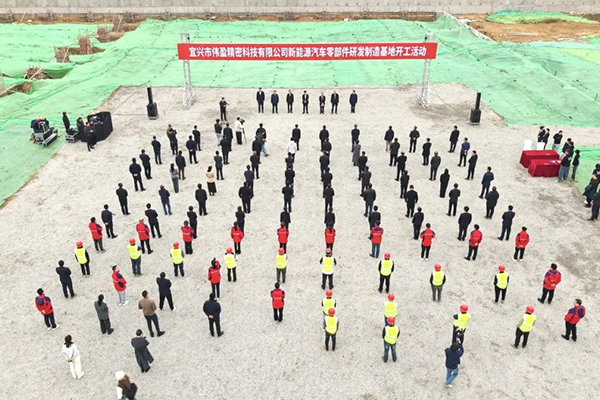 图片来源:宜兴环科园 图片来源:宜兴环科园