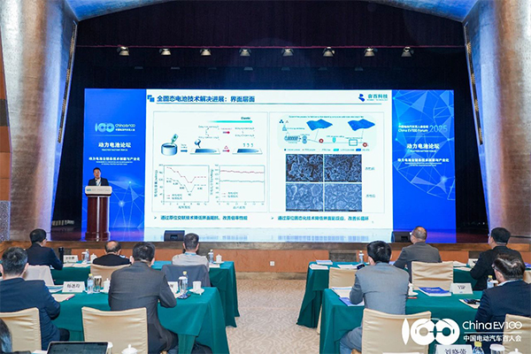 年内定型!容百科技全固态电池正极材料处于吨级验证阶段 年内定型!容百科技全固态电池正极材料处于吨级验证阶段