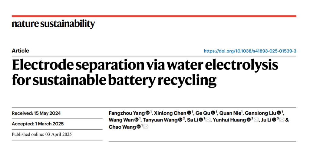 锂电池回收,金属集流体,箔材 锂电池回收,金属集流体,箔材