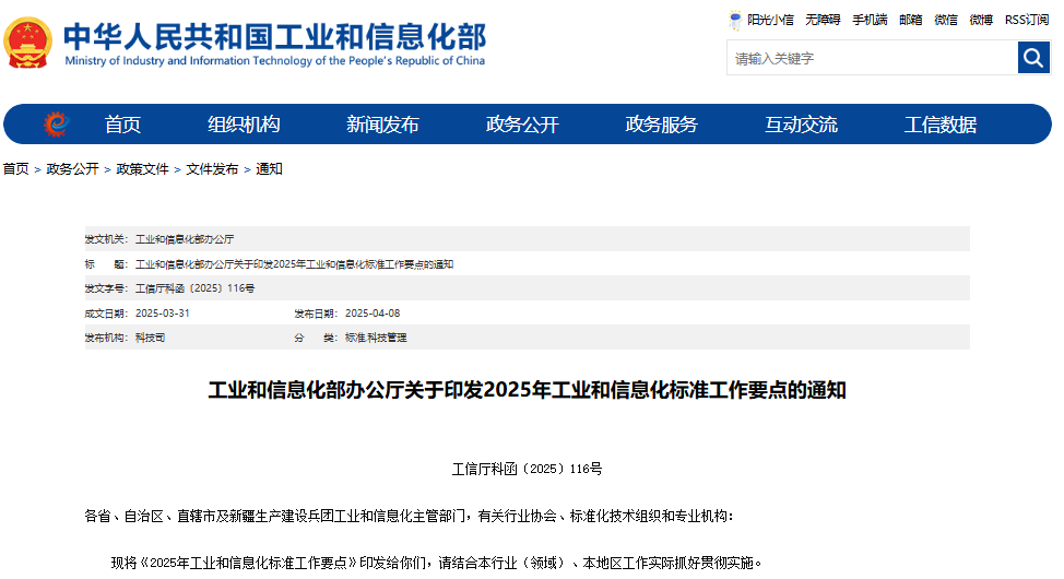 动力电池,锂电池,储能,全固态电池 动力电池,锂电池,储能,全固态电池