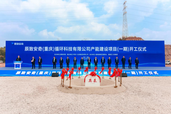 图/天奇股份 图/天奇股份