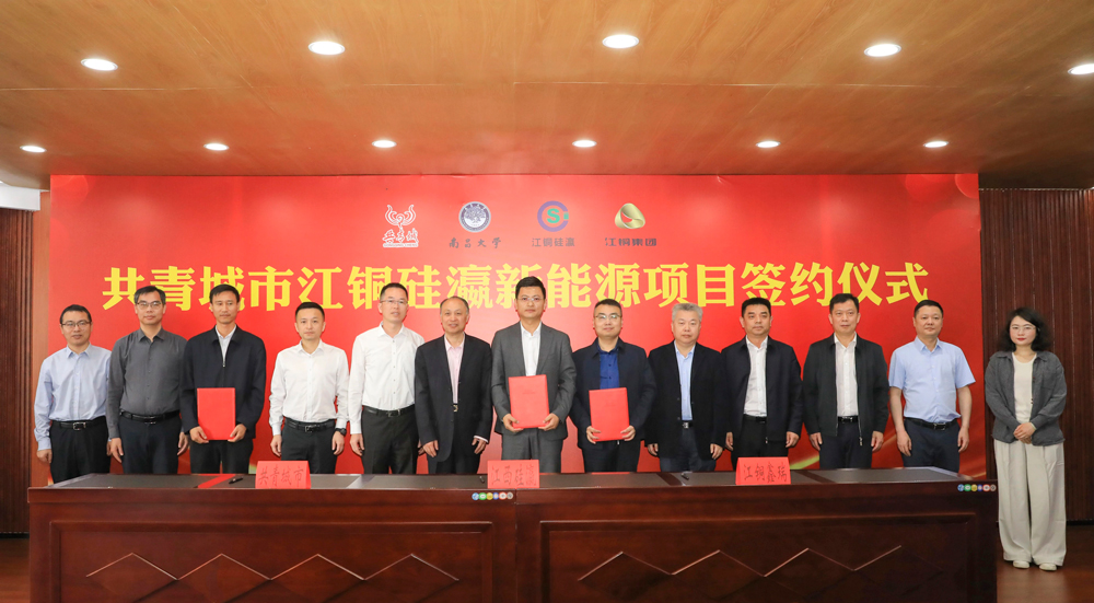 图片来源:共青城发布 图片来源:共青城发布