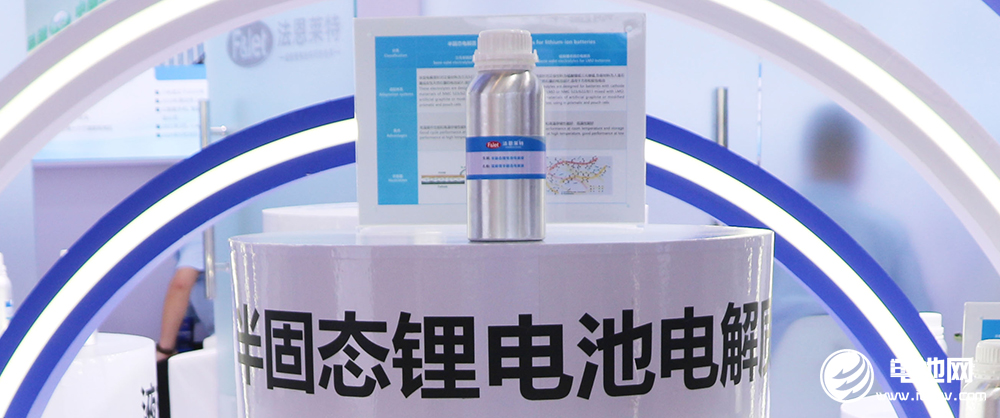 电解质,固态电池,其鲁 电解质,固态电池,其鲁