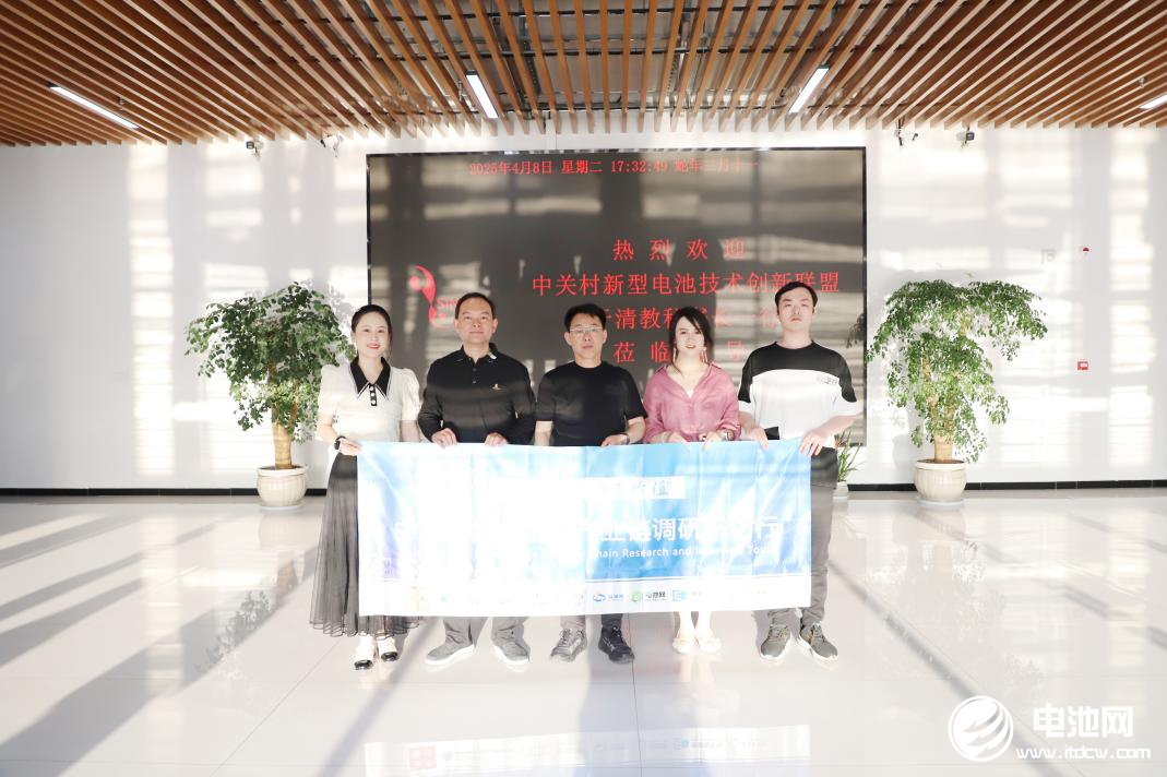 中国电池新能源产业链调研采访团(安徽站)一行到访华霆动力 中国电池新能源产业链调研采访团(安徽站)一行到访华霆动力