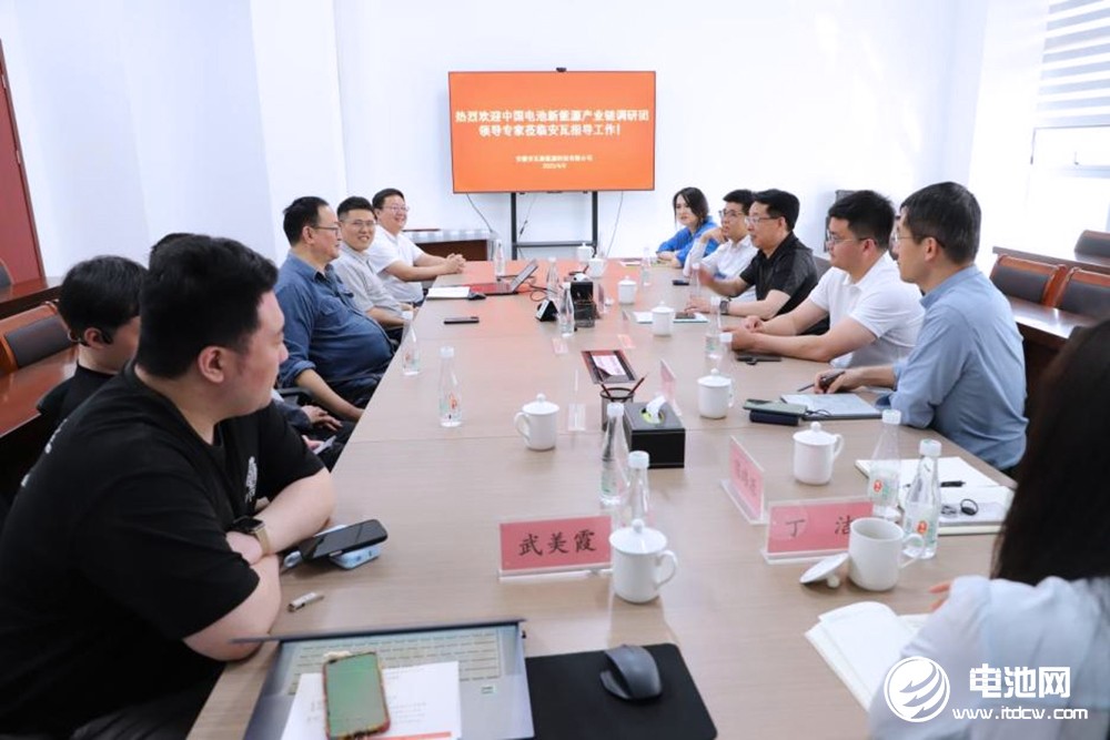中国电池新能源产业链调研采访团(安徽站)一行到访安瓦科技 中国电池新能源产业链调研采访团(安徽站)一行到访安瓦科技