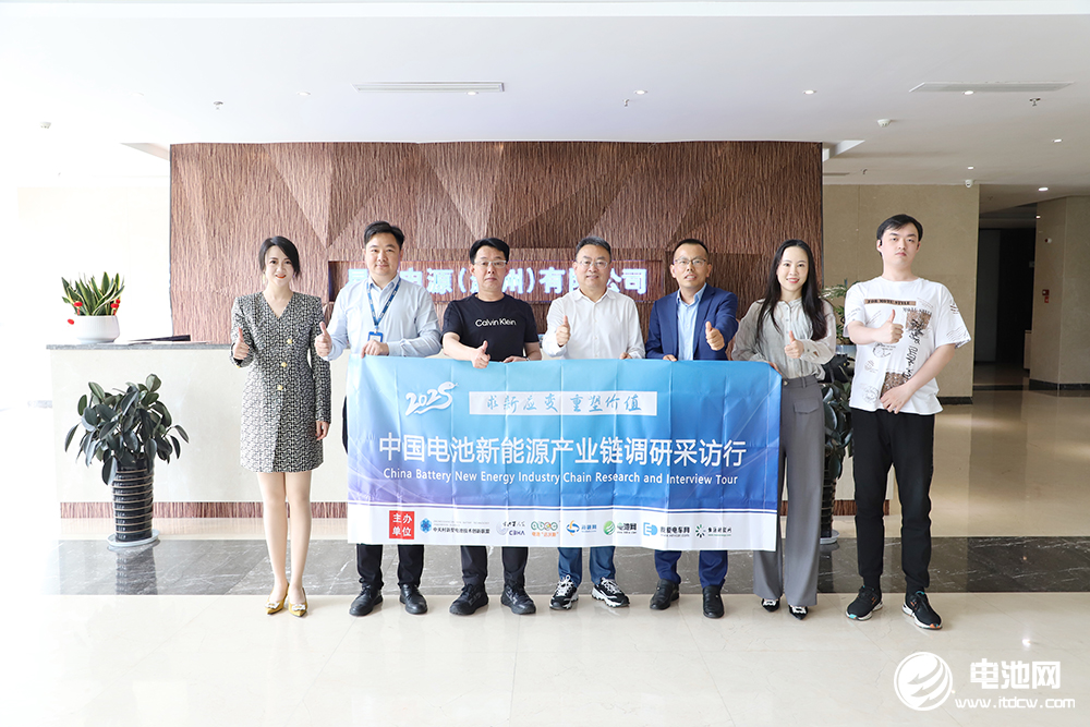 中国电池新能源产业链调研采访团(安徽站)一行到访星恒电源 中国电池新能源产业链调研采访团(安徽站)一行到访星恒电源