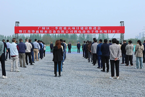 图片来源:广陵发布 图片来源:广陵发布