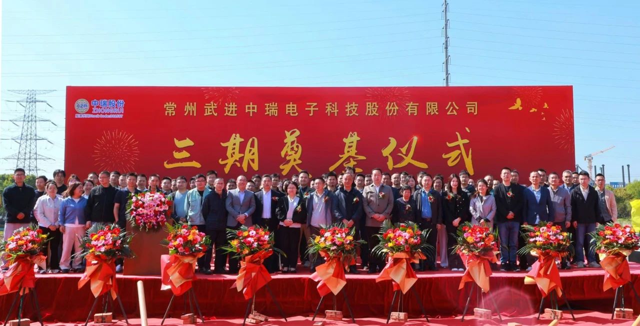 图片来源:中瑞股份 图片来源:中瑞股份